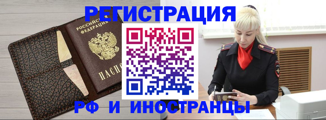 регистрация для дет. сада в Будённовске